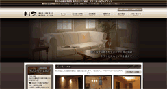 Desktop Screenshot of h2-design.co.jp