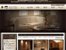 Tablet Screenshot of h2-design.co.jp